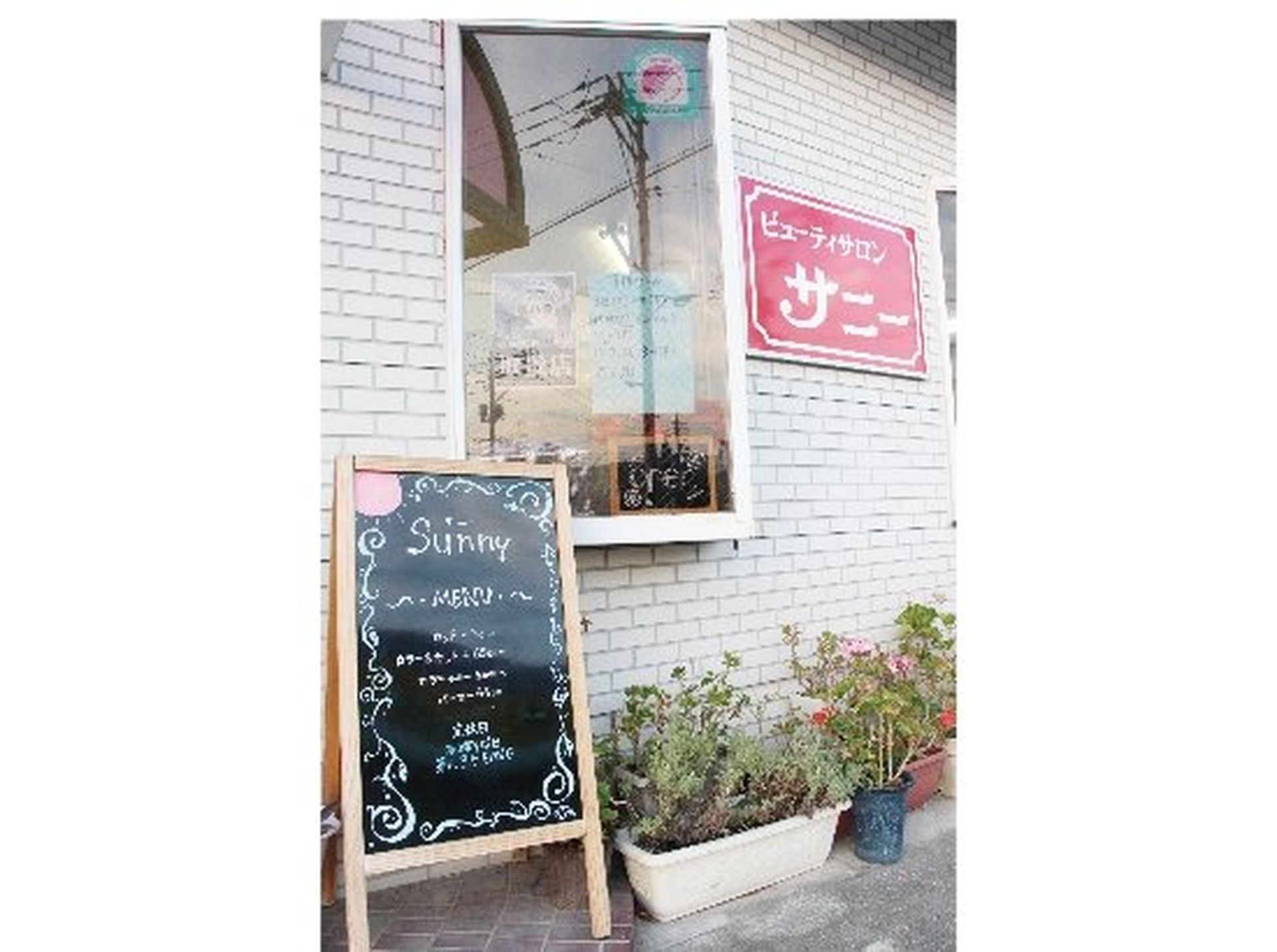 中央フード柳井店からすぐ横！