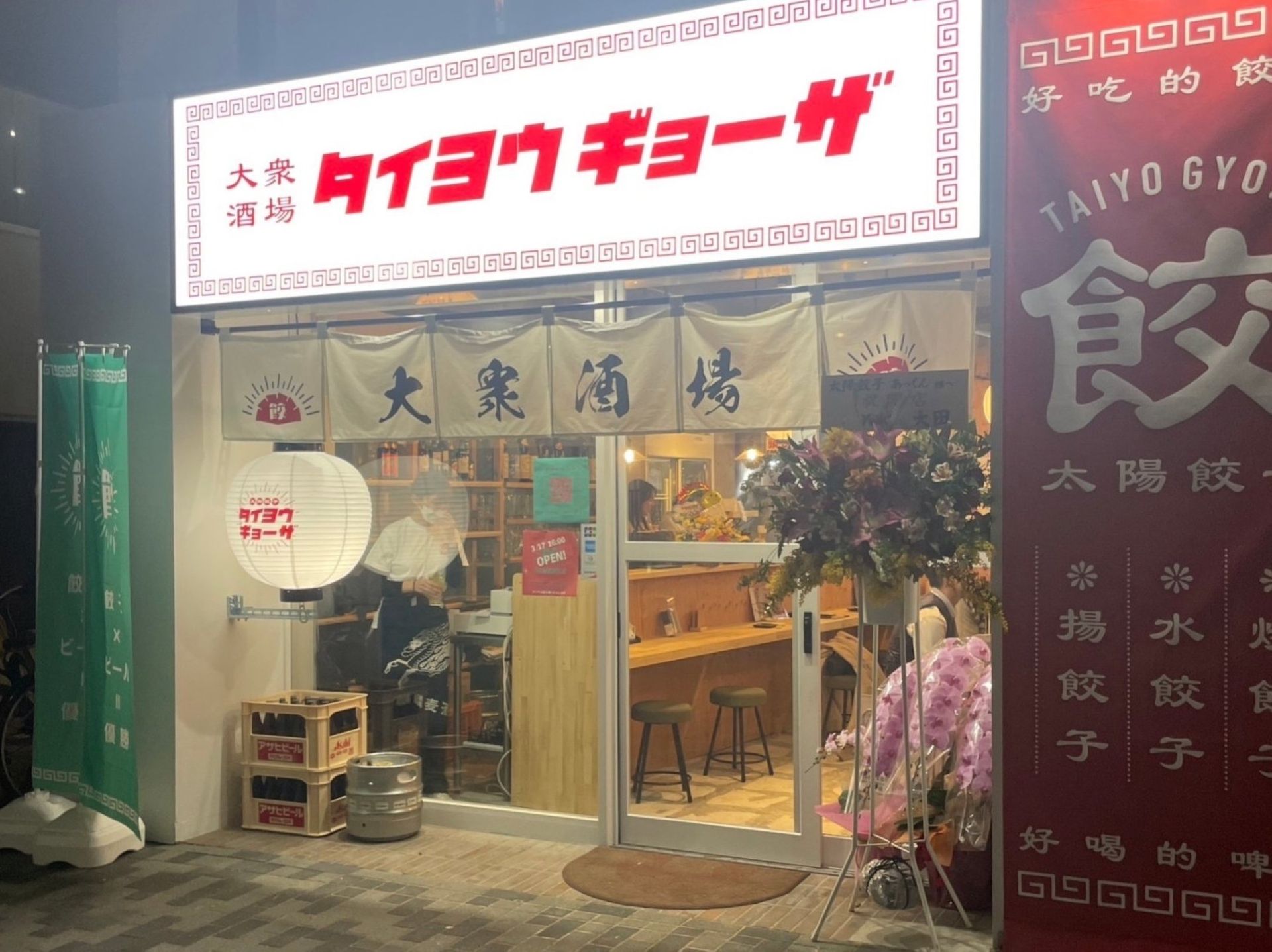 こちらの外観が目印