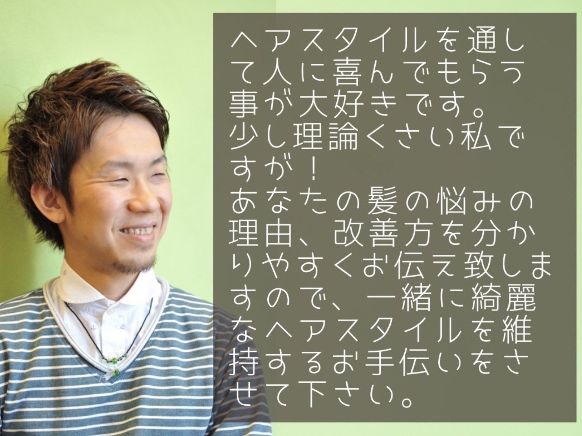 〈はじめまして〉