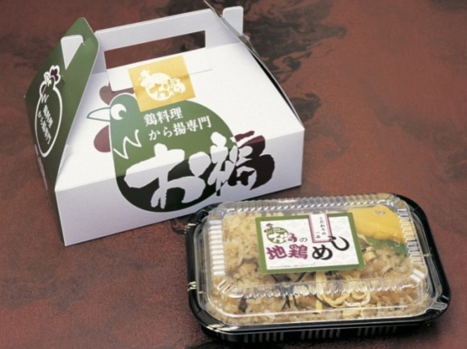おうちで専門店の味！「お福」自慢の鶏料理をお持ち帰り