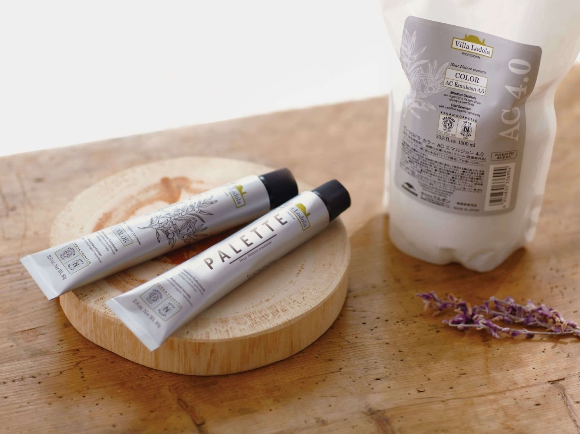 毛先までうる艶実現♡
