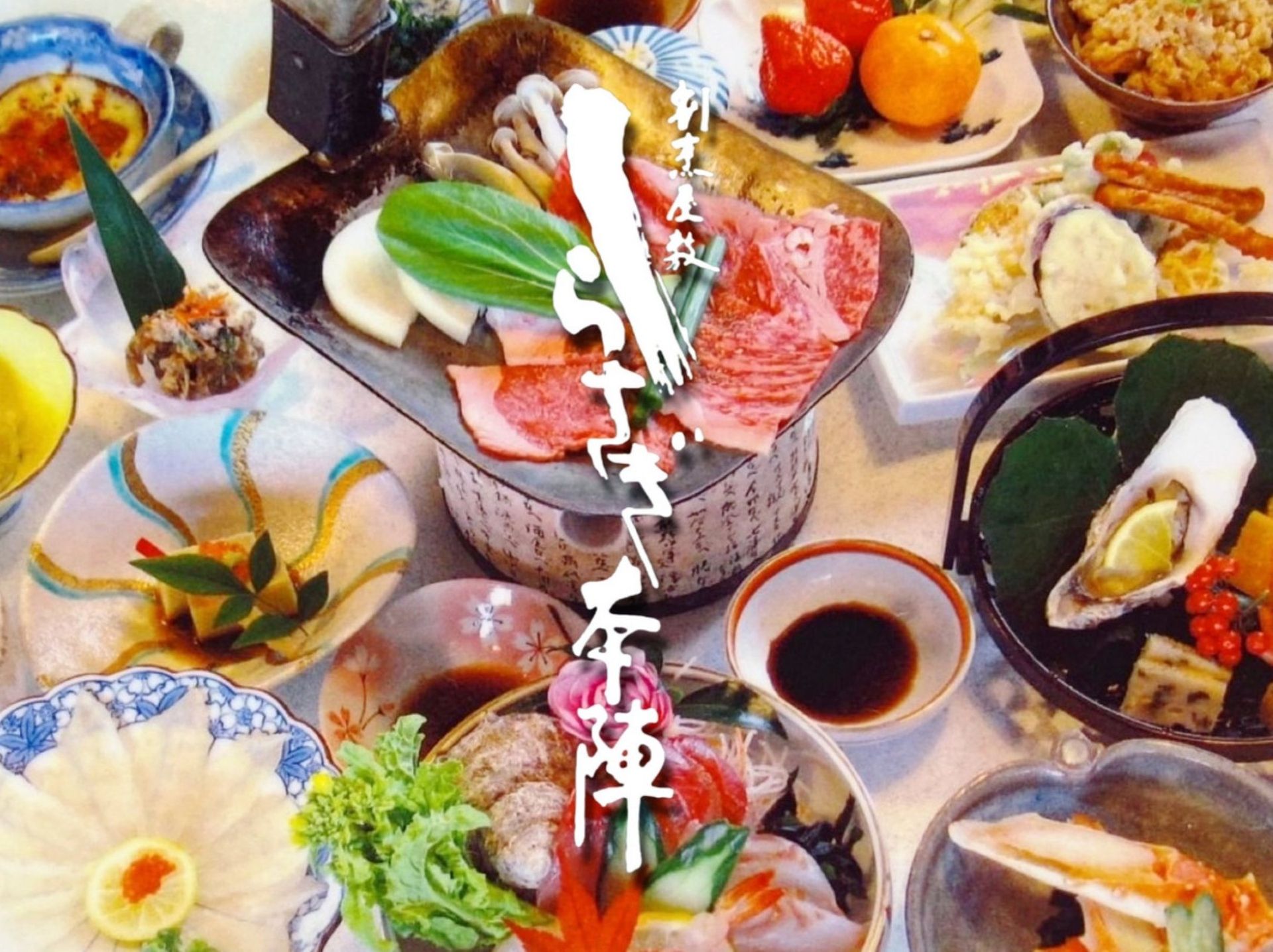 三世代でまったり過ごせるくつろぎ空間。美味しい食とレトロな雰囲気が◎