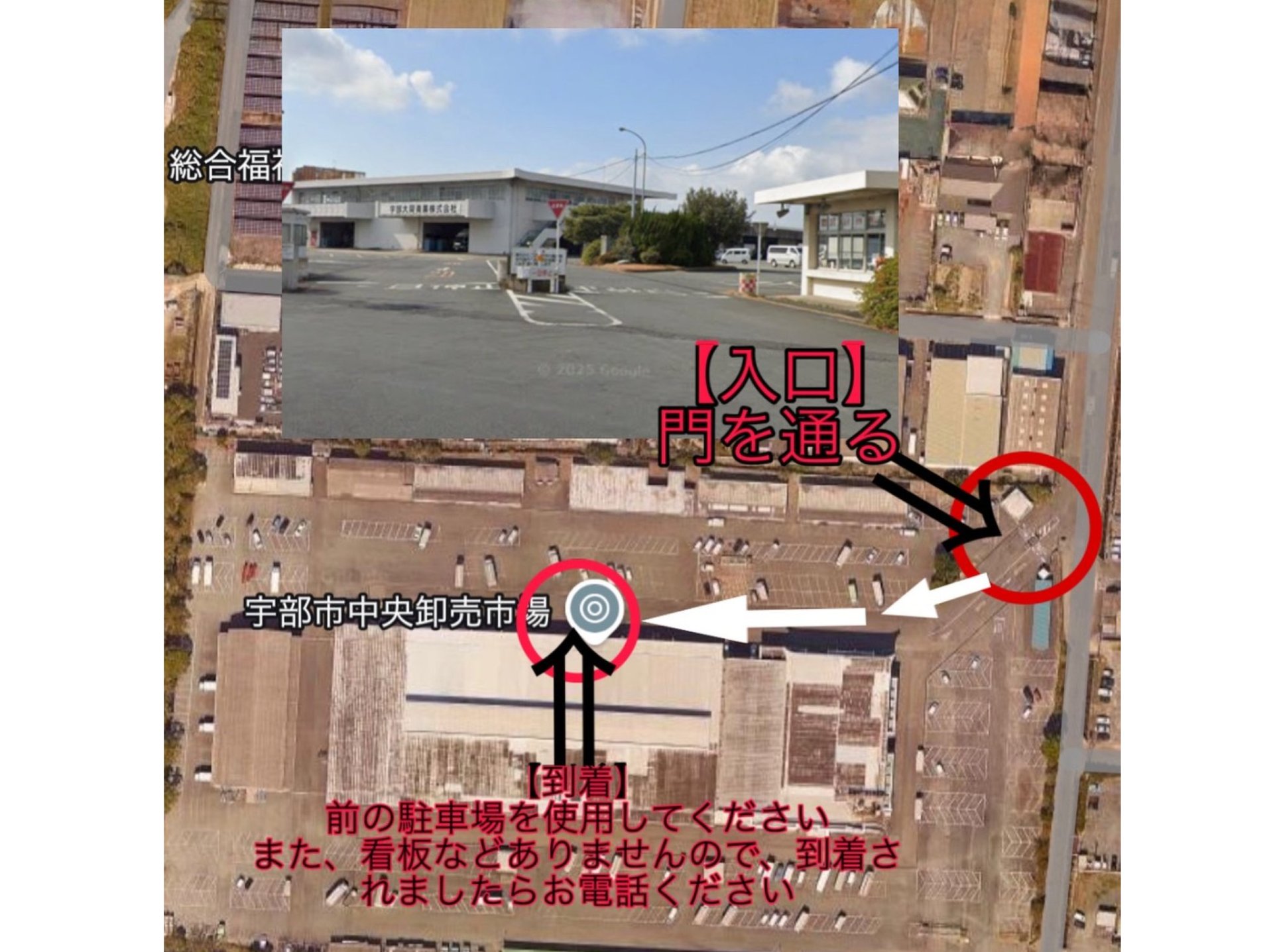 ◆店舗までの道のり