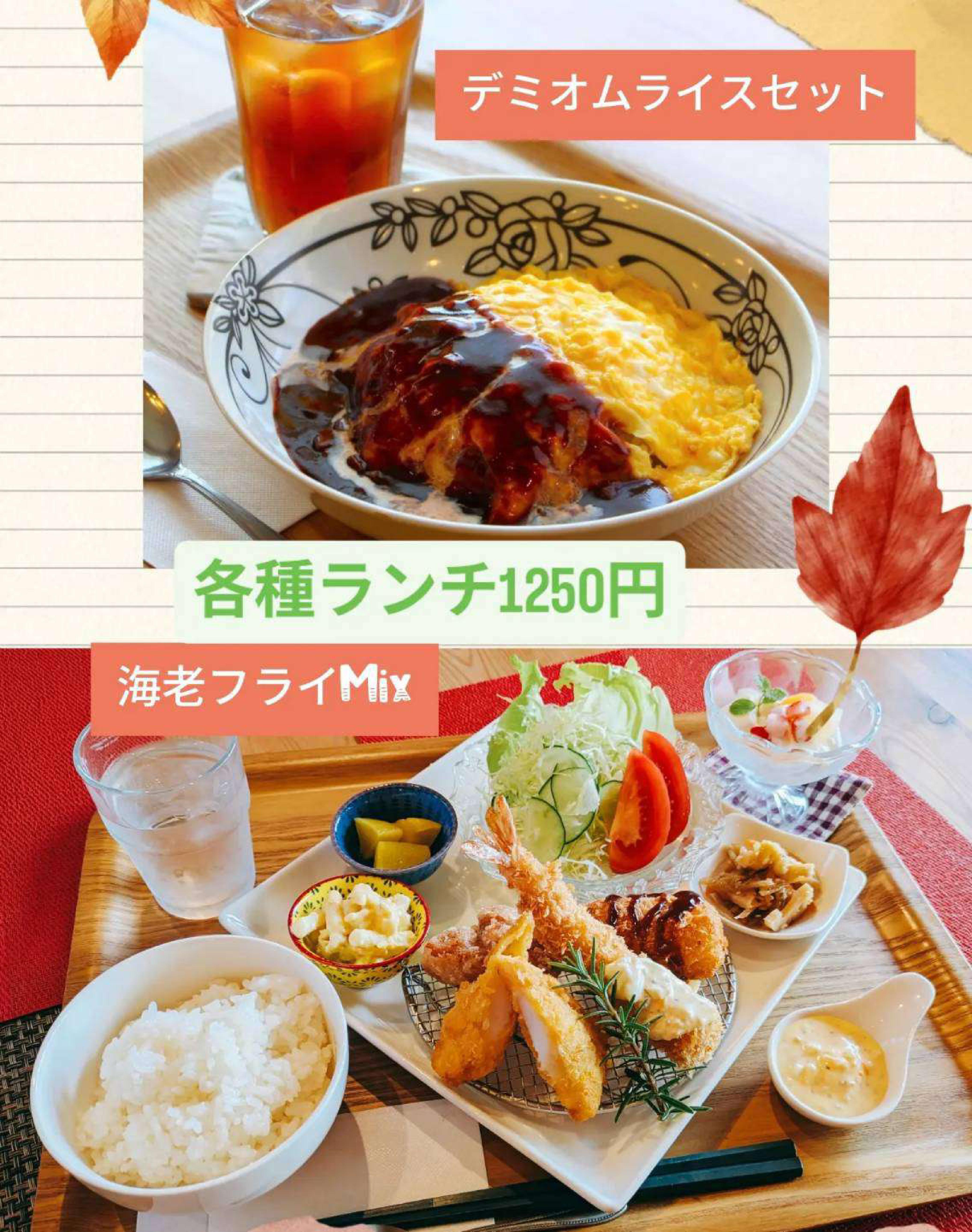 特別メニュー