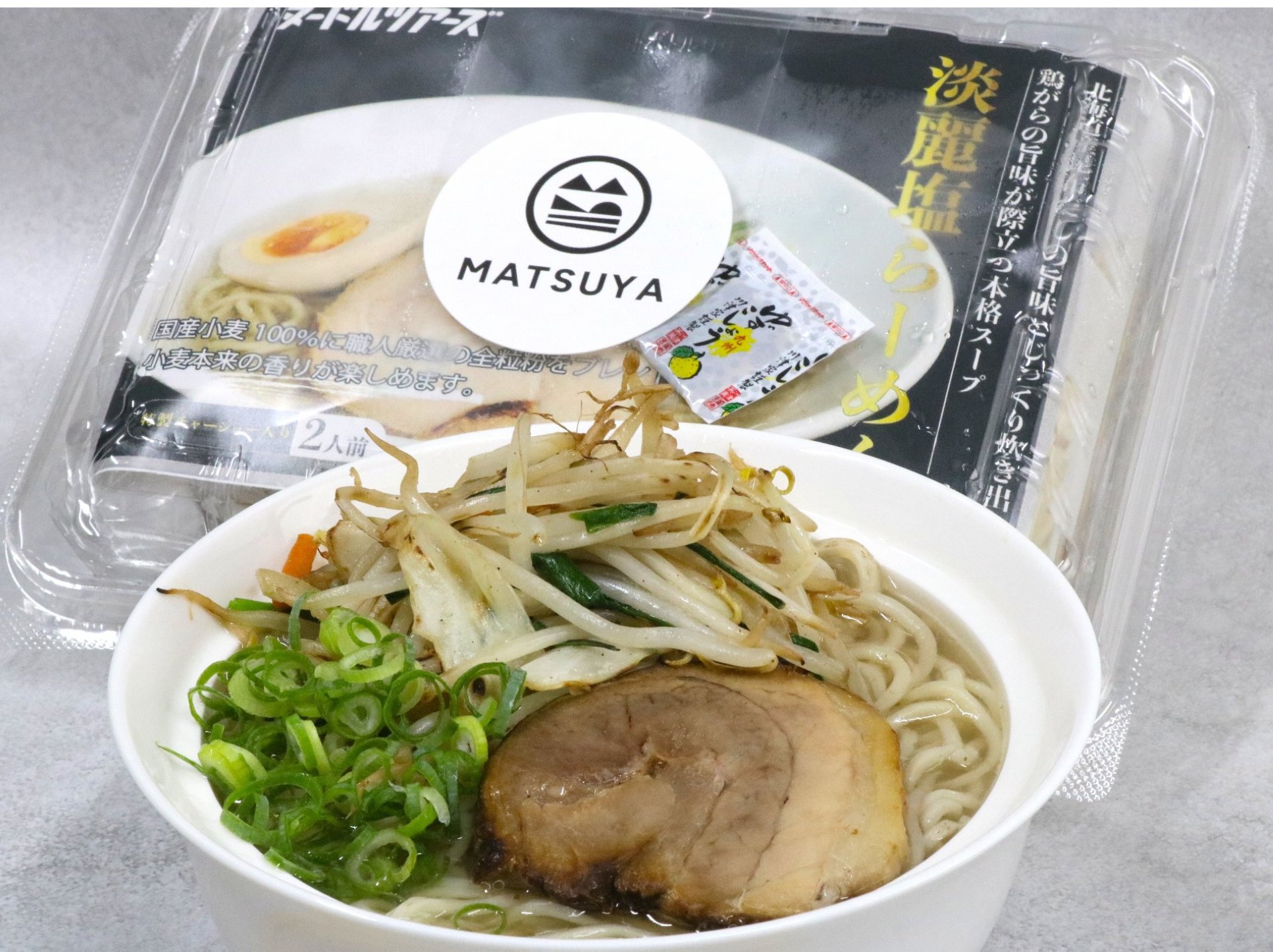 MATSUYA 冷凍自販機